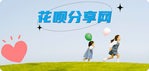 赤峰蚂蚁信用卡怎么提现出来?信用卡怎么套,信用卡提现靠谱商家